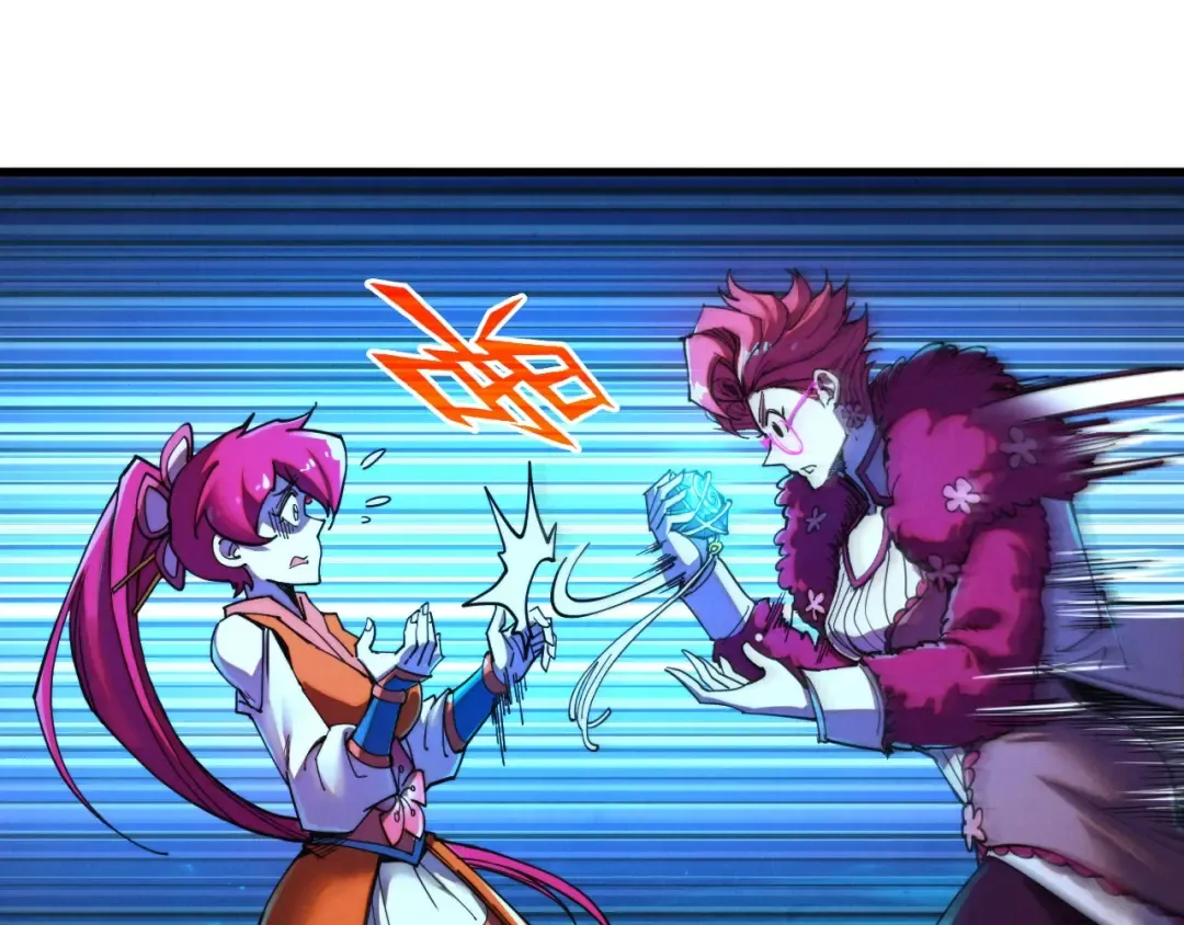 第433话 门和钥匙 第119页