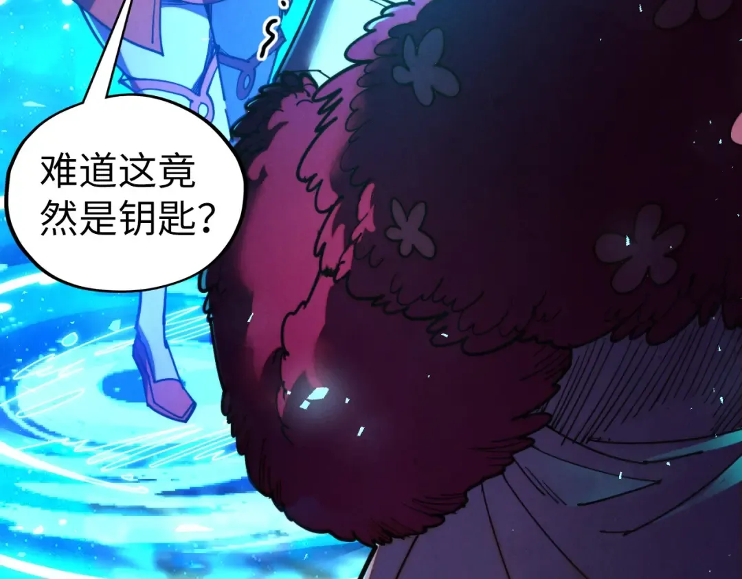第433话 门和钥匙 第122页