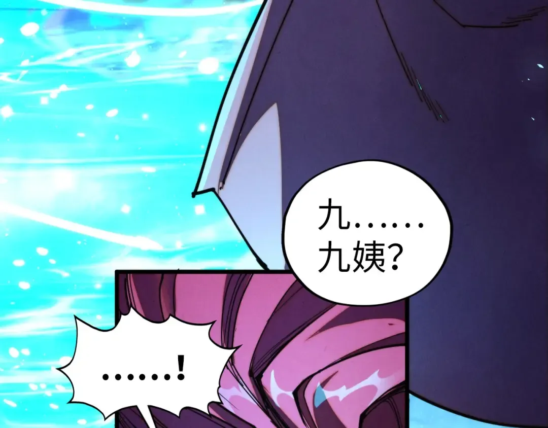 第433话 门和钥匙 第123页