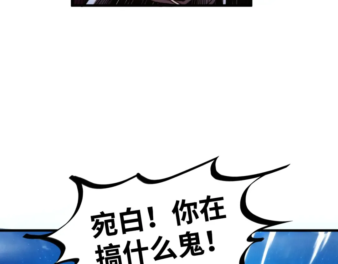 第433话 门和钥匙 第125页