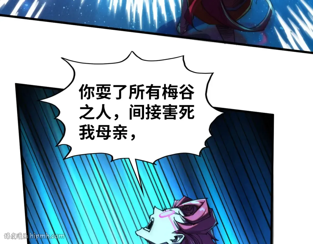 第433话 门和钥匙 第128页