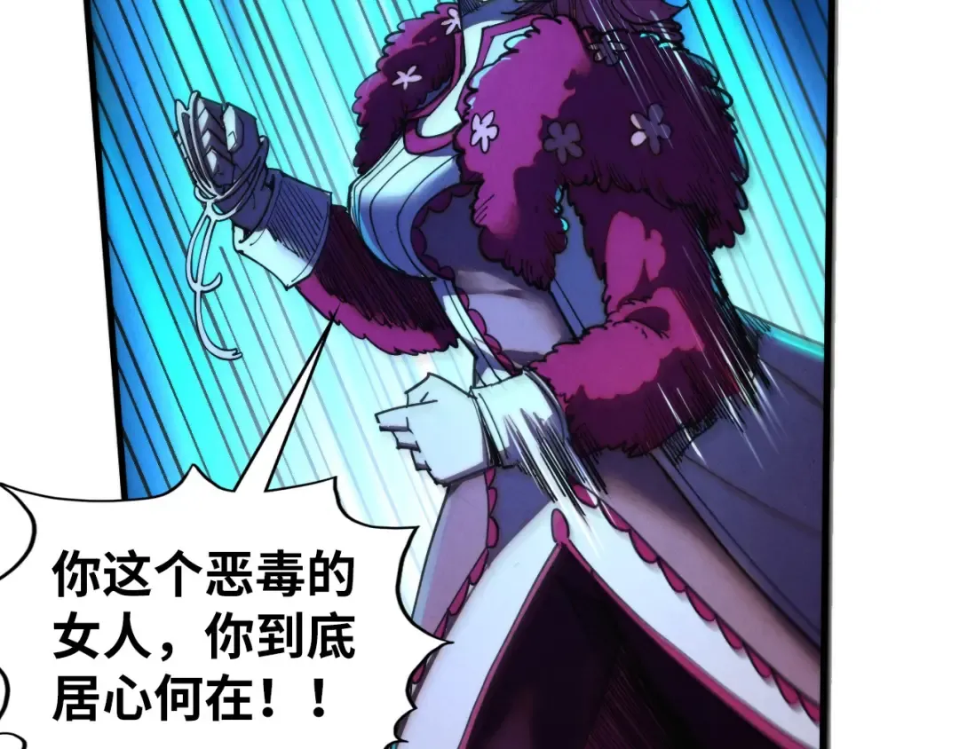 第433话 门和钥匙 第129页