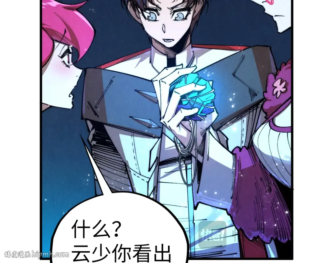 第433话 门和钥匙 第136页