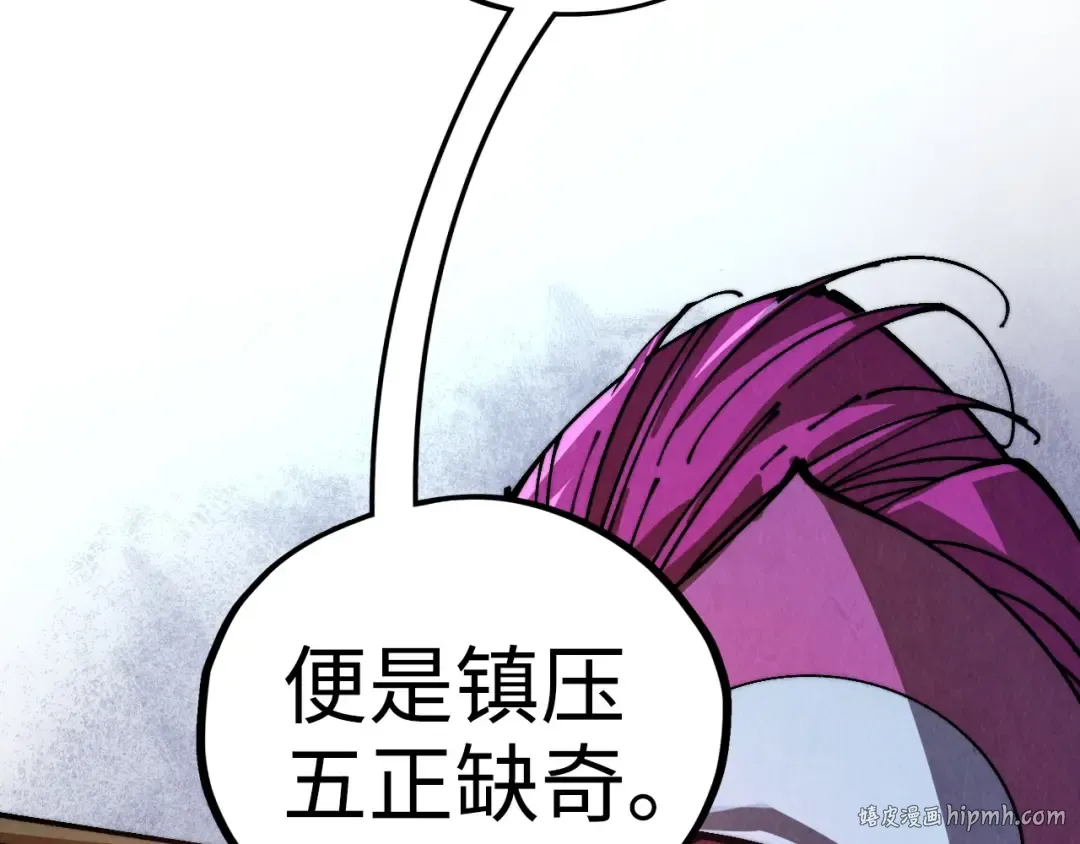 第433话 门和钥匙 第144页