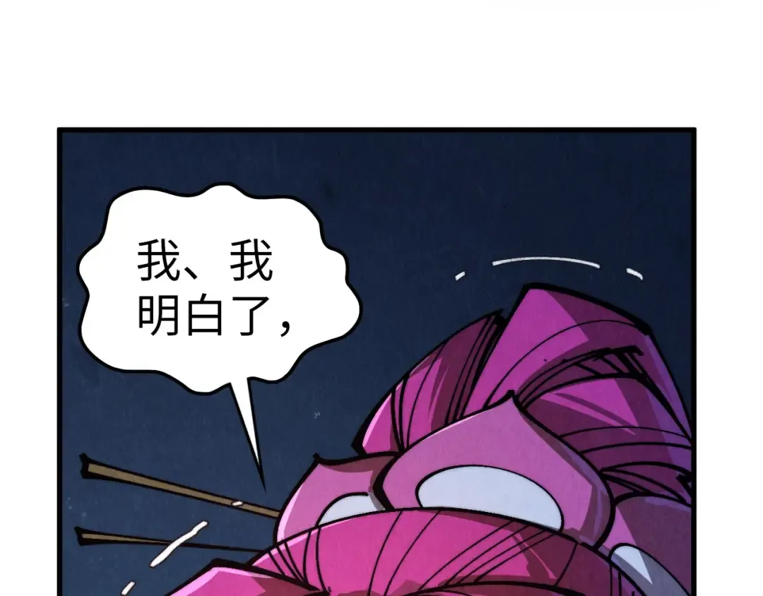 第433话 门和钥匙 第148页