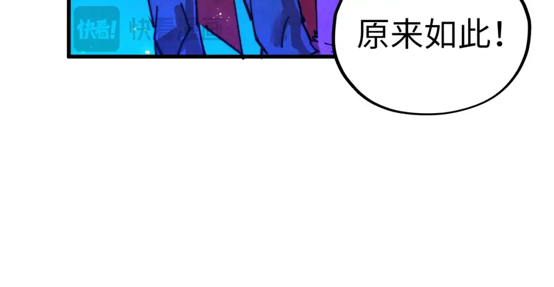 第433话 门和钥匙 第162页