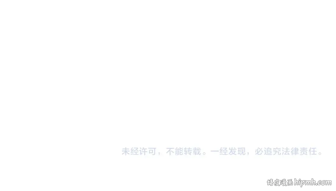 第433话 门和钥匙 第182页