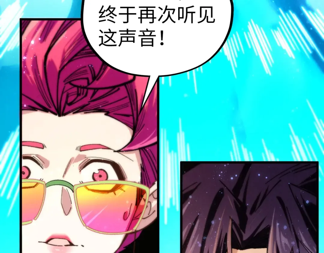 第434话 潜入无定河 第9页