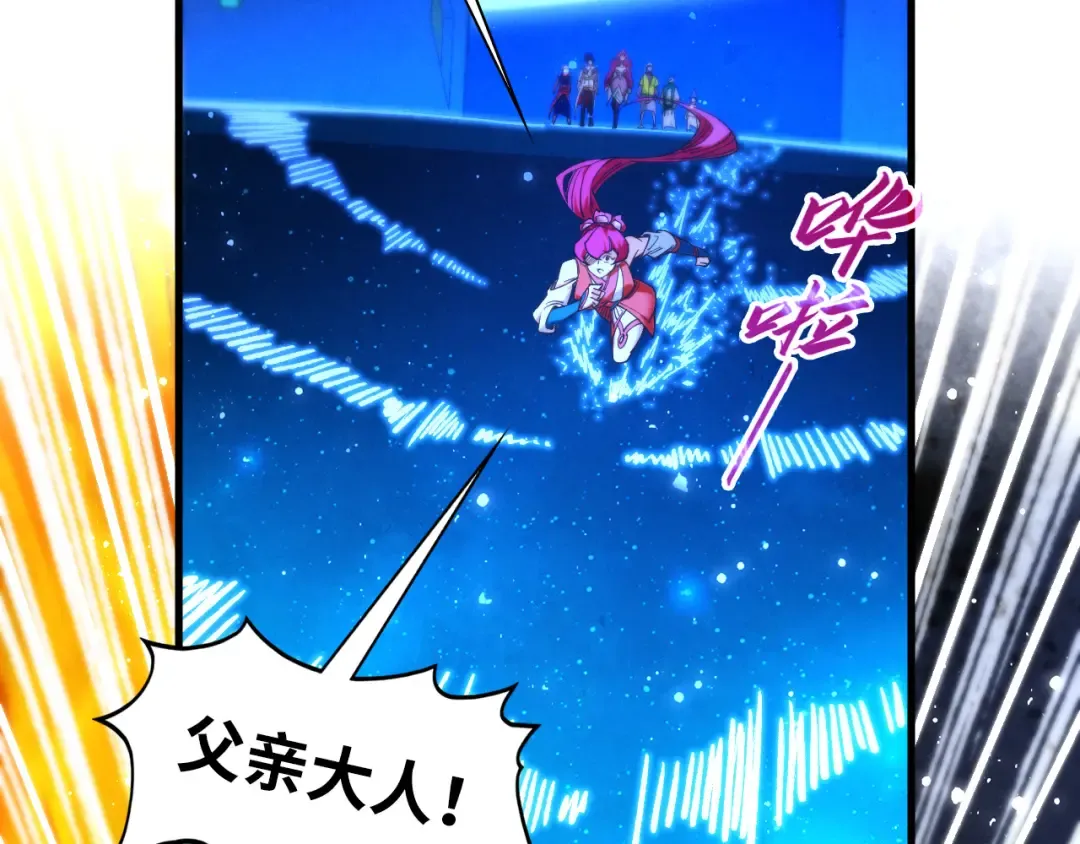 第434话 潜入无定河 第22页