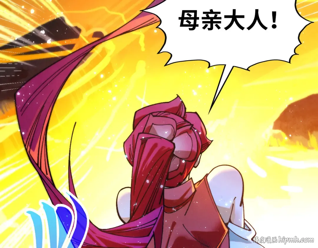第434话 潜入无定河 第24页