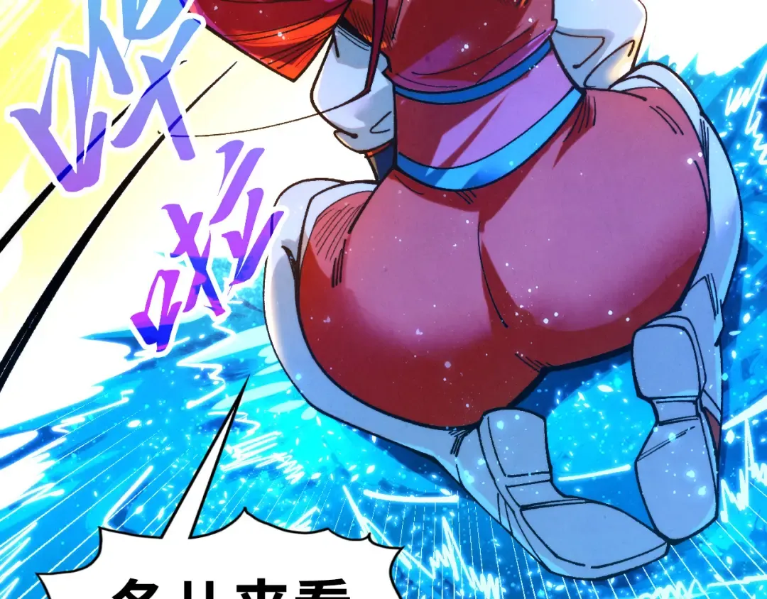 第434话 潜入无定河 第25页