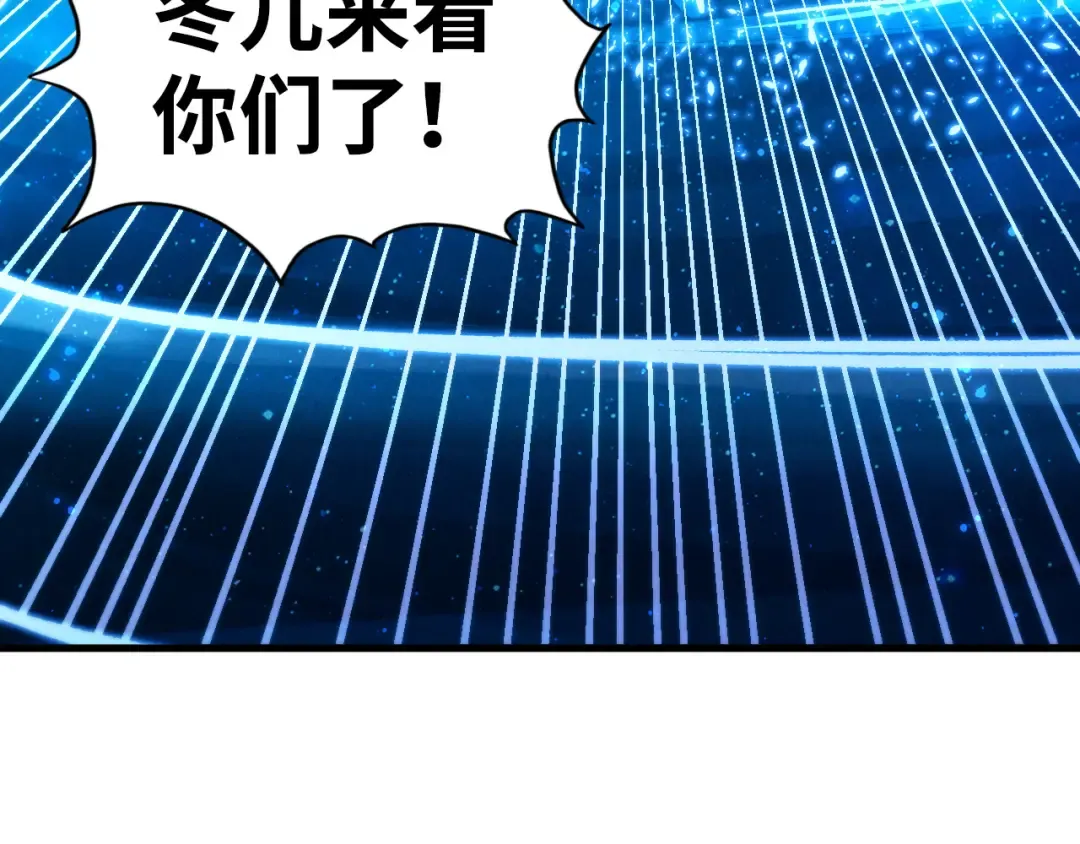 第434话 潜入无定河 第26页