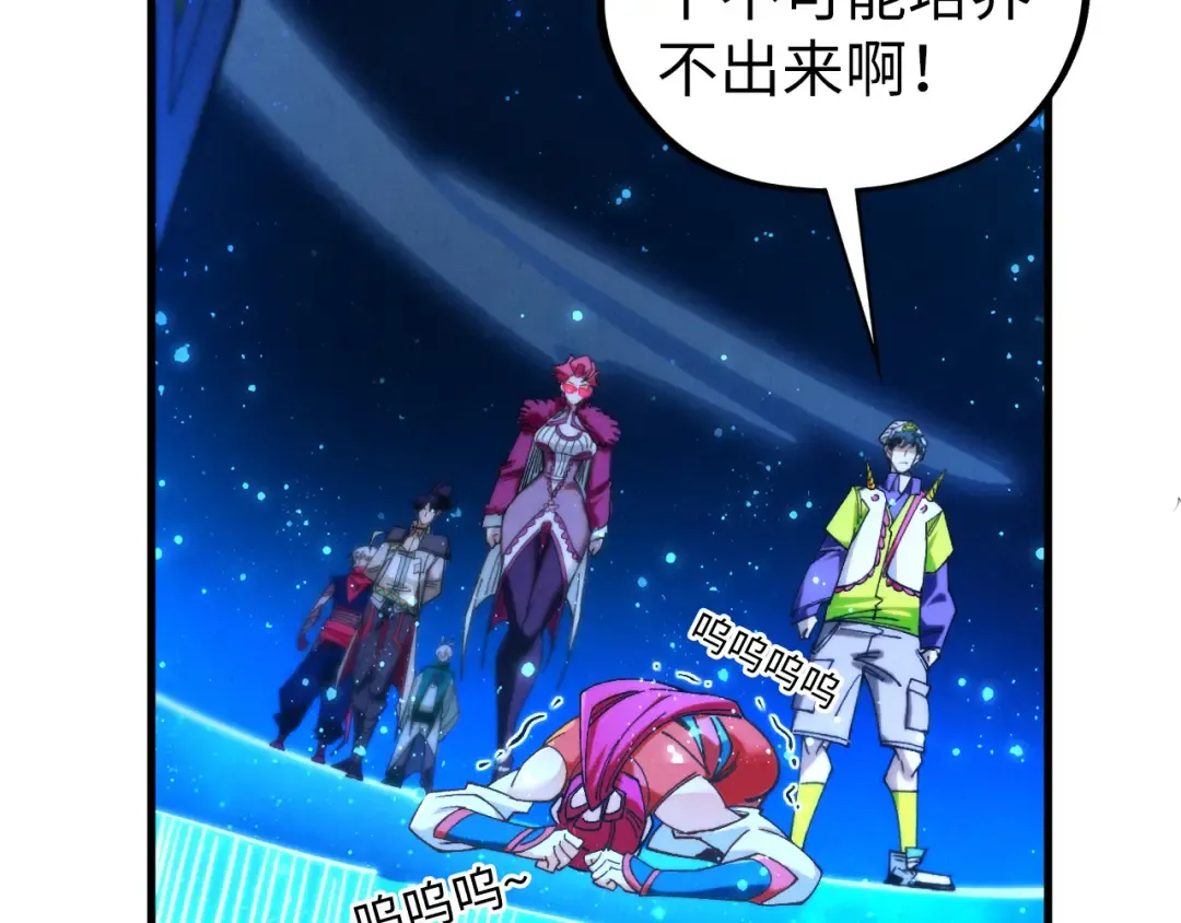 第434话 潜入无定河 第28页