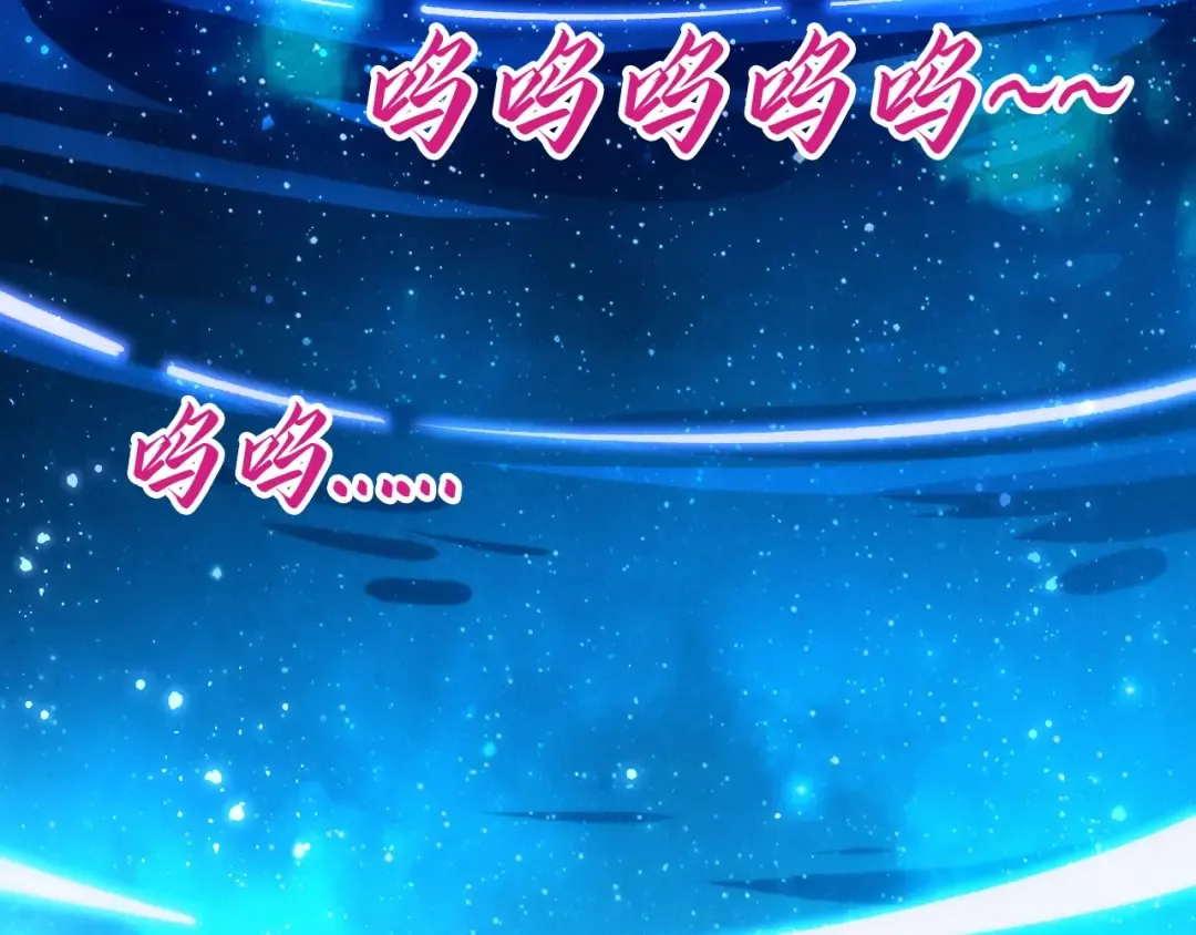 第434话 潜入无定河 第44页