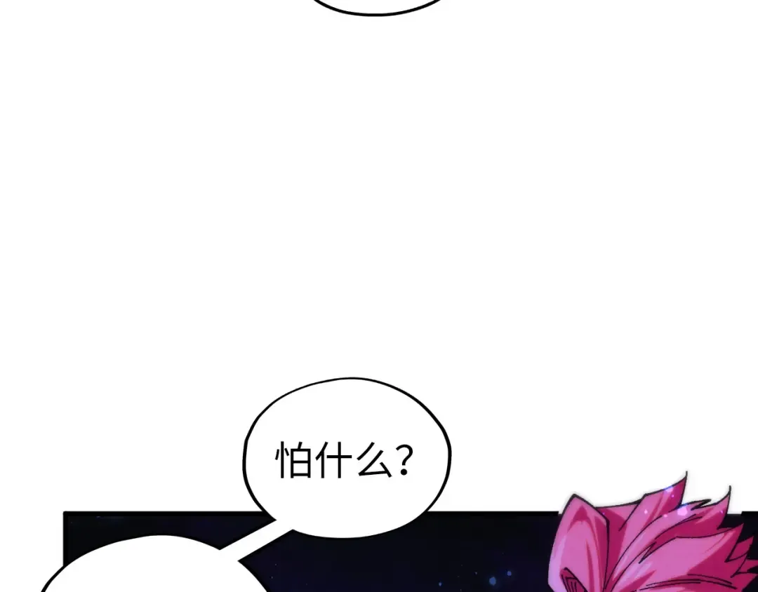 第434话 潜入无定河 第47页