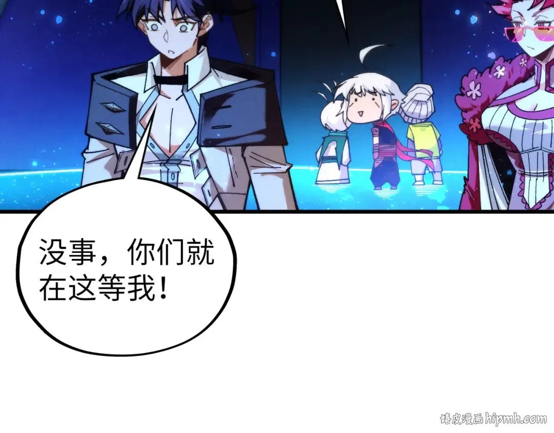 第434话 潜入无定河 第56页