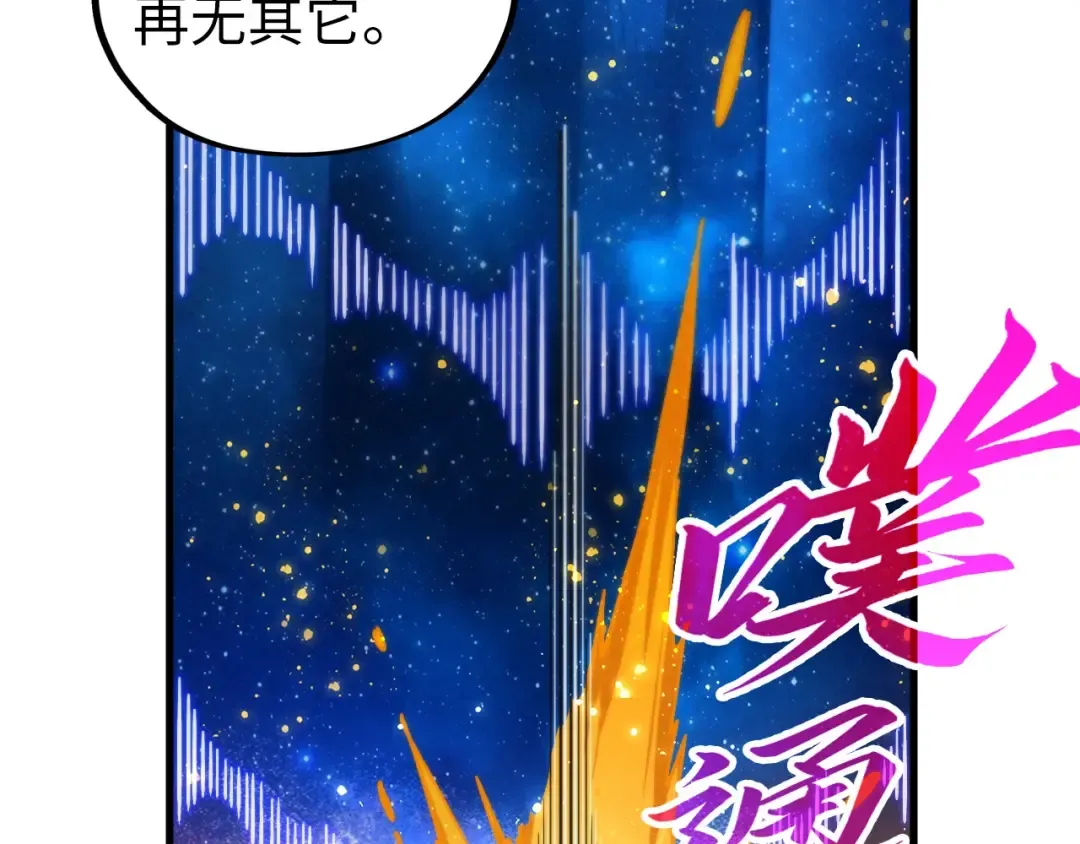 第434话 潜入无定河 第60页