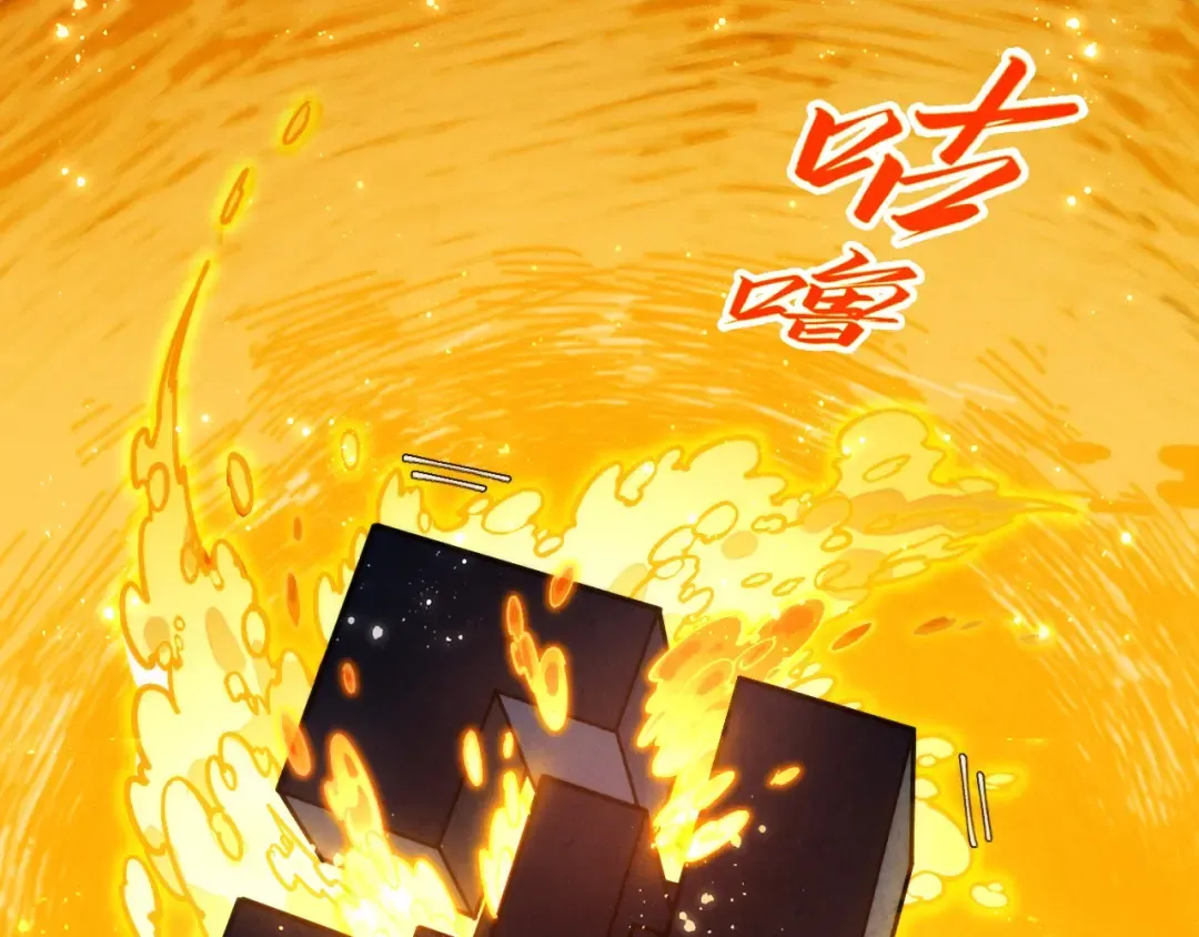 第434话 潜入无定河 第75页