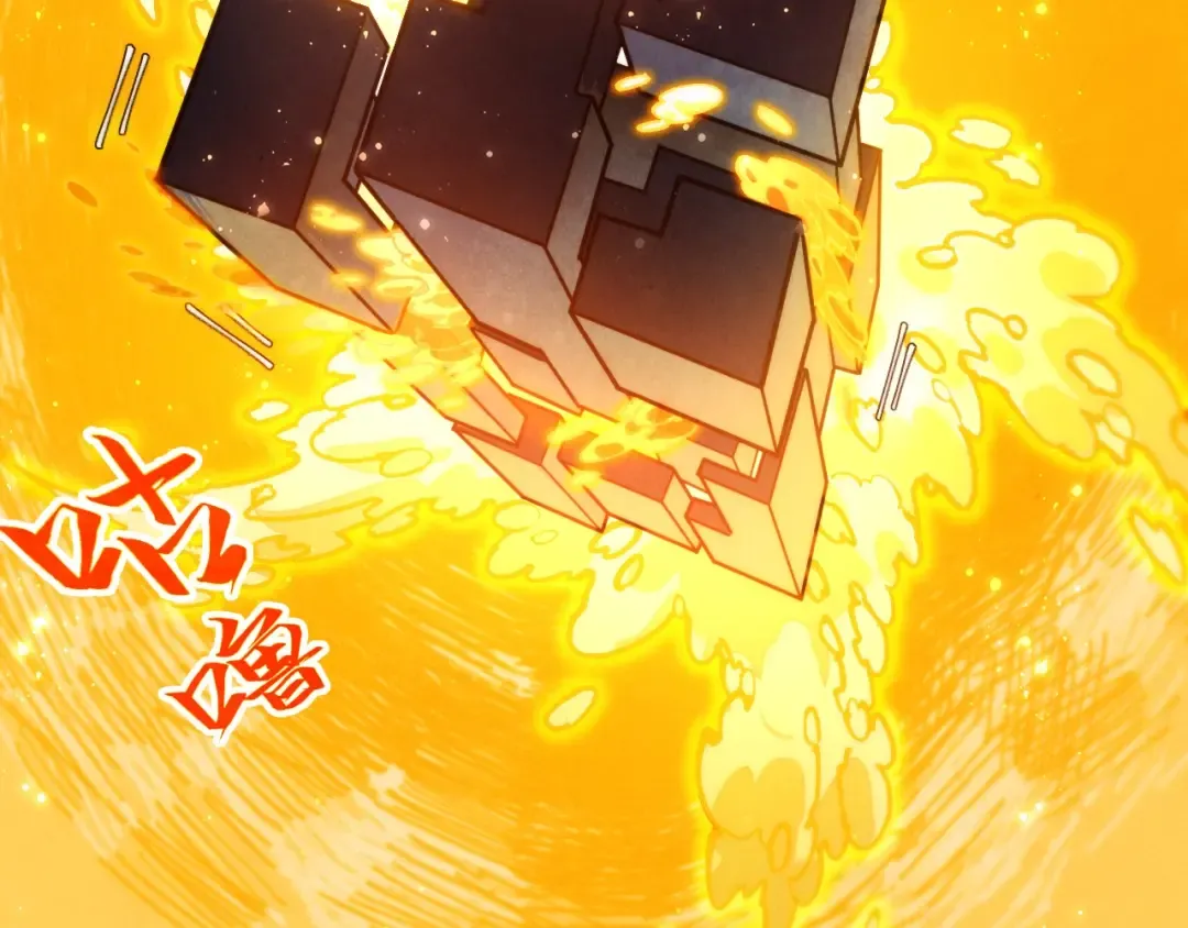 第434话 潜入无定河 第76页