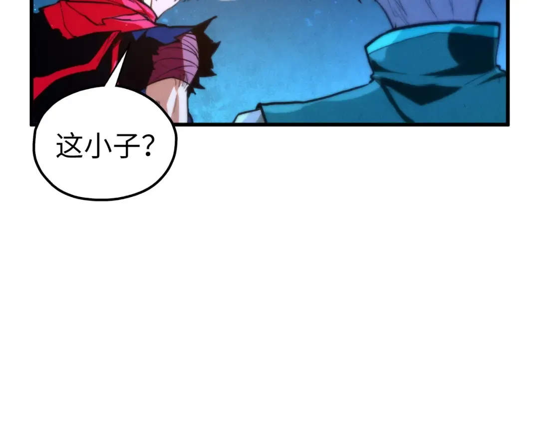 第434话 潜入无定河 第89页