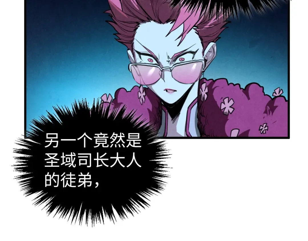 第434话 潜入无定河 第100页