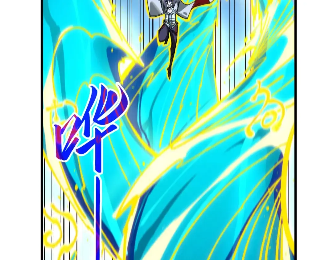 第434话 潜入无定河 第116页