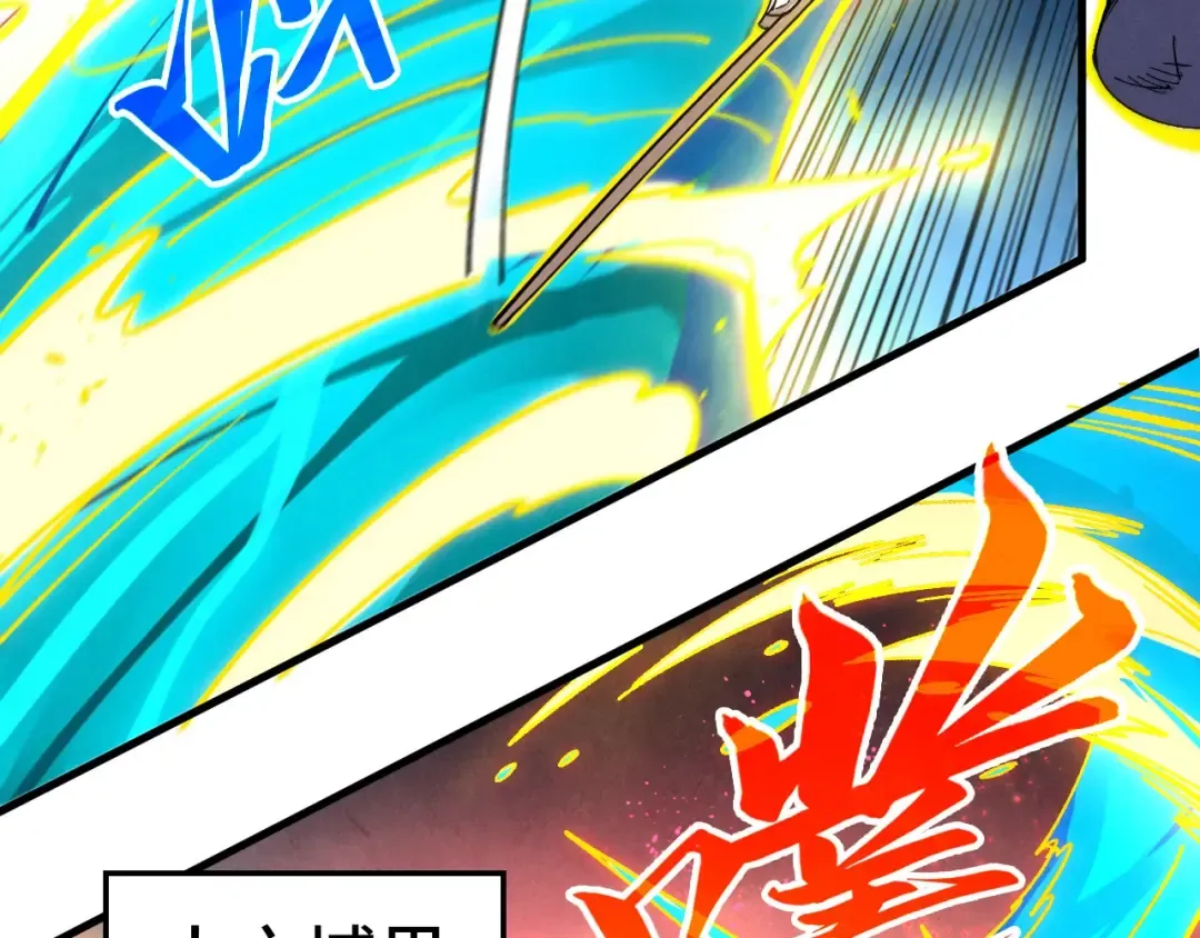 第434话 潜入无定河 第118页