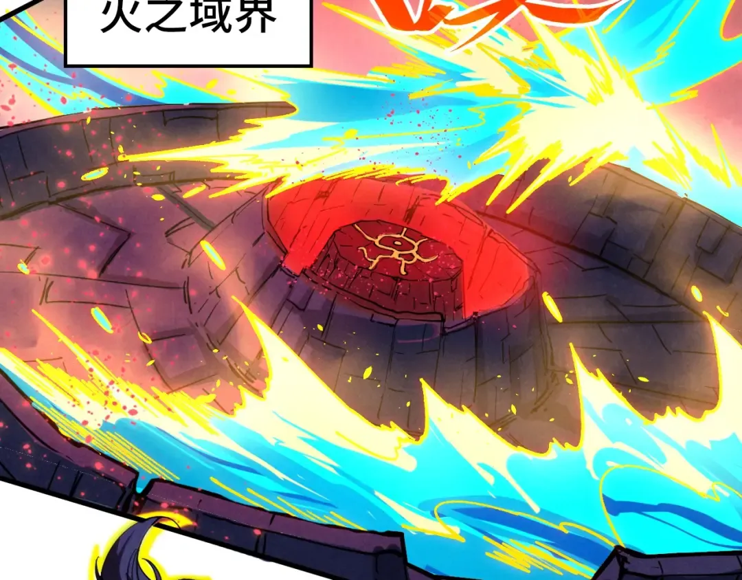 第434话 潜入无定河 第119页