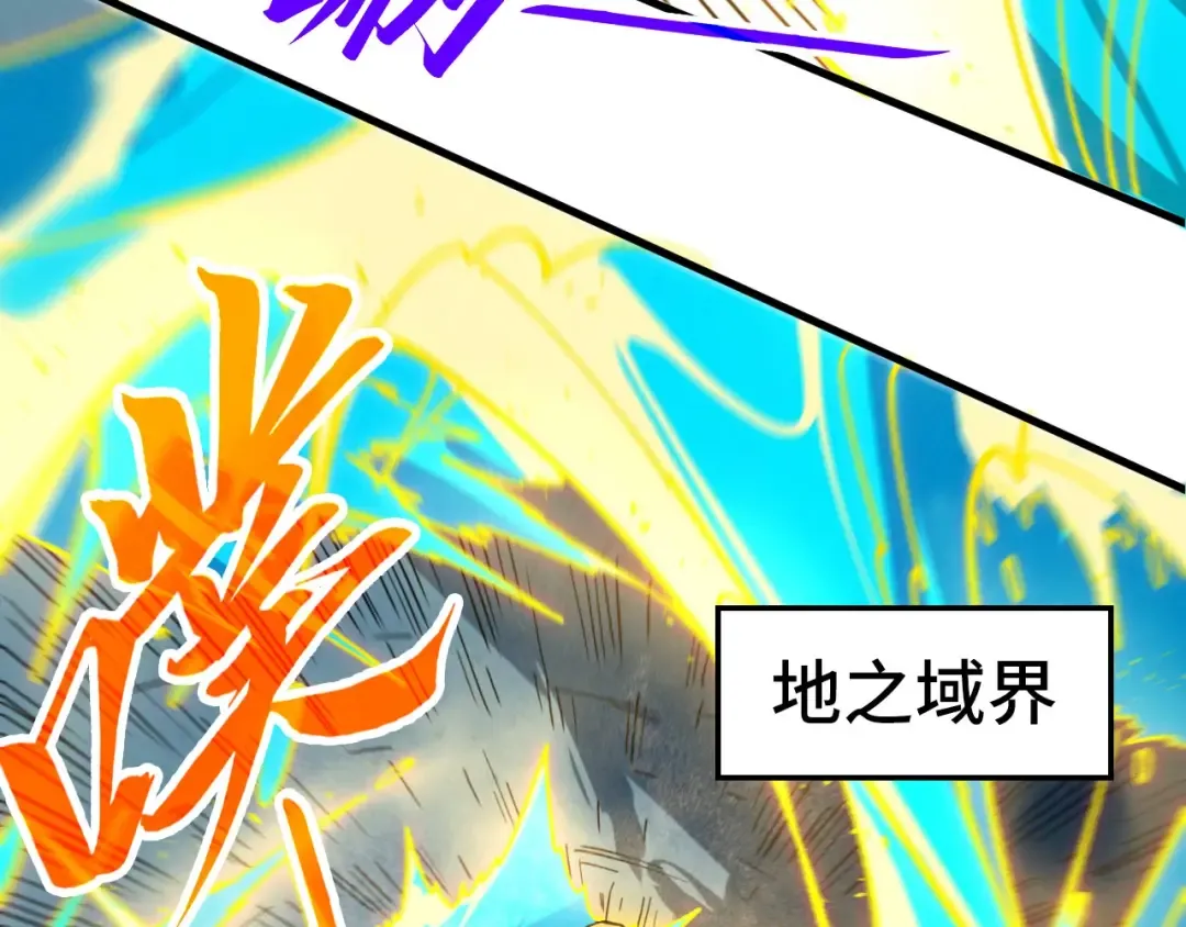 第434话 潜入无定河 第121页