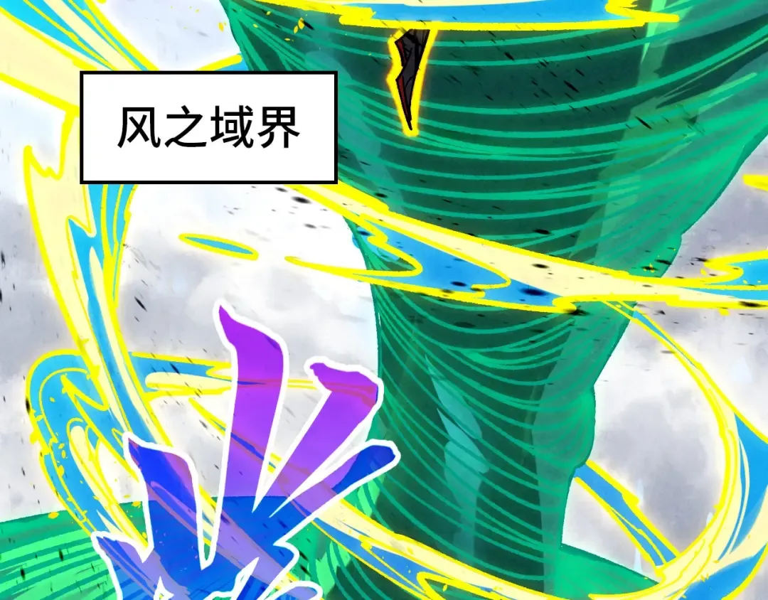 第434话 潜入无定河 第124页