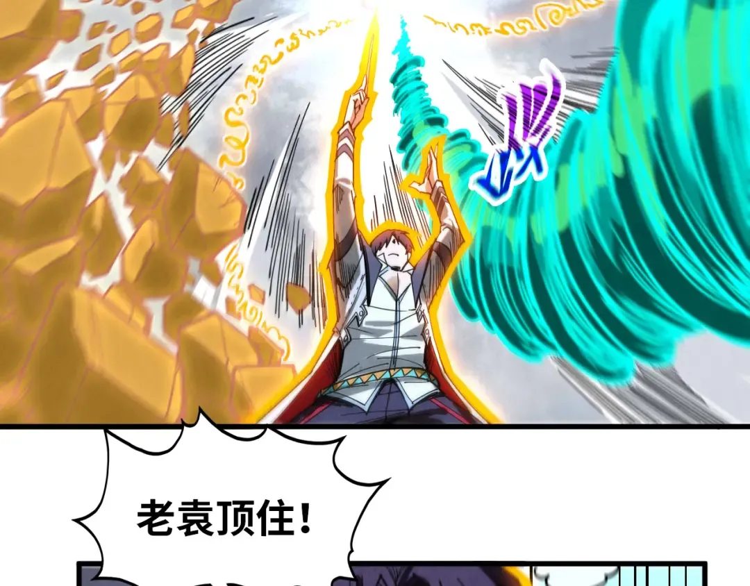 第434话 潜入无定河 第127页