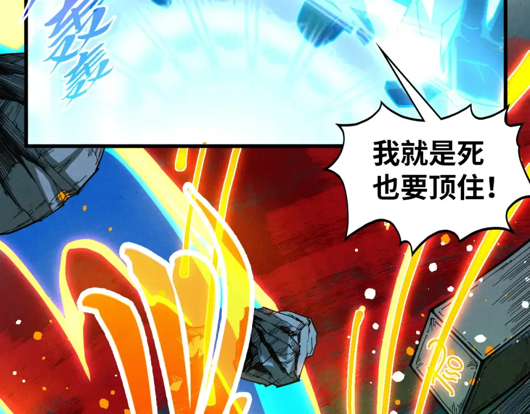 第434话 潜入无定河 第130页