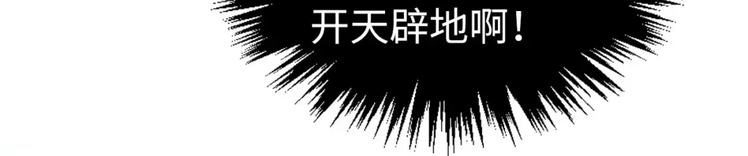 第434话 潜入无定河 第143页