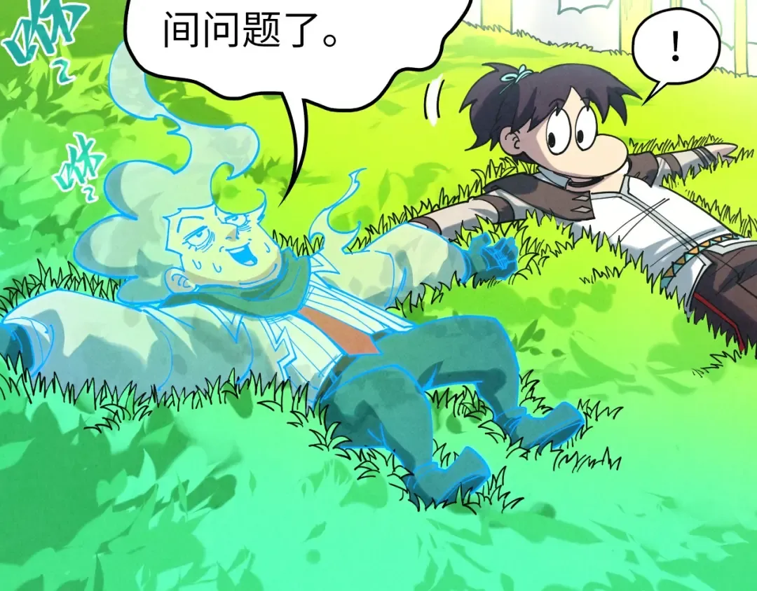 第434话 潜入无定河 第155页