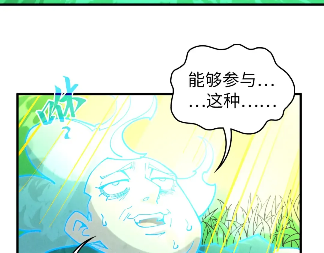 第434话 潜入无定河 第156页