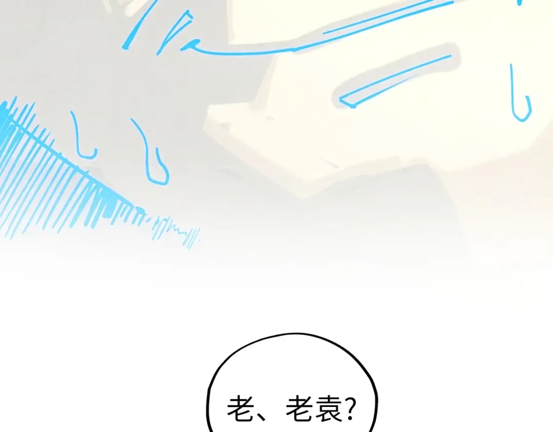 第434话 潜入无定河 第159页