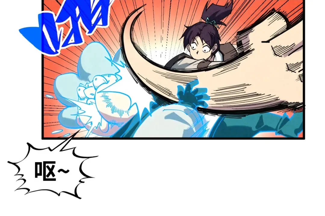 第434话 潜入无定河 第161页