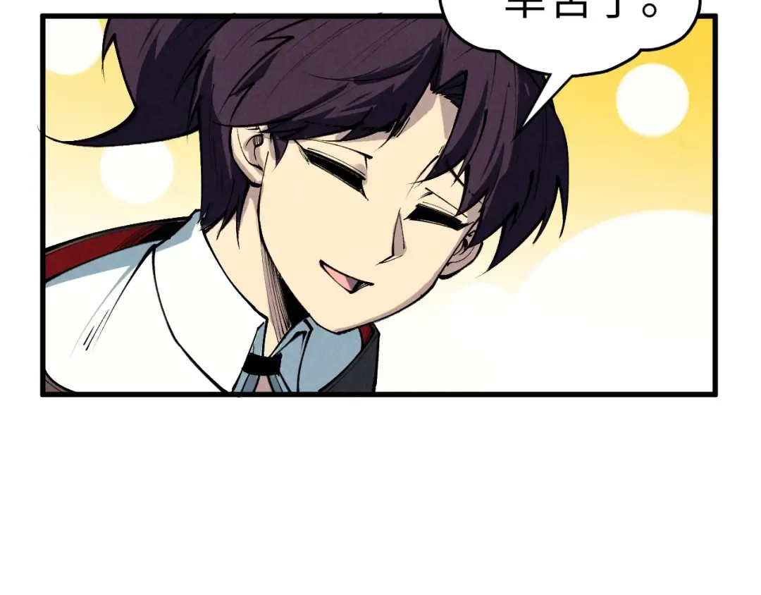 第434话 潜入无定河 第165页