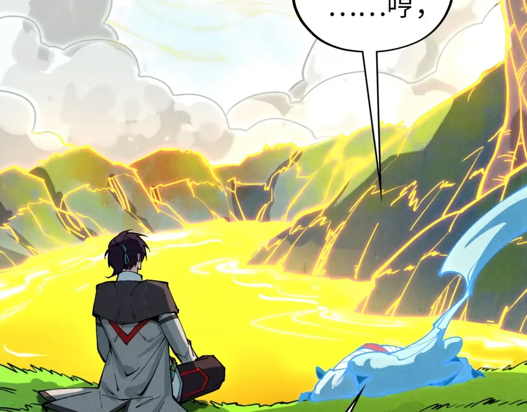 第434话 潜入无定河 第167页