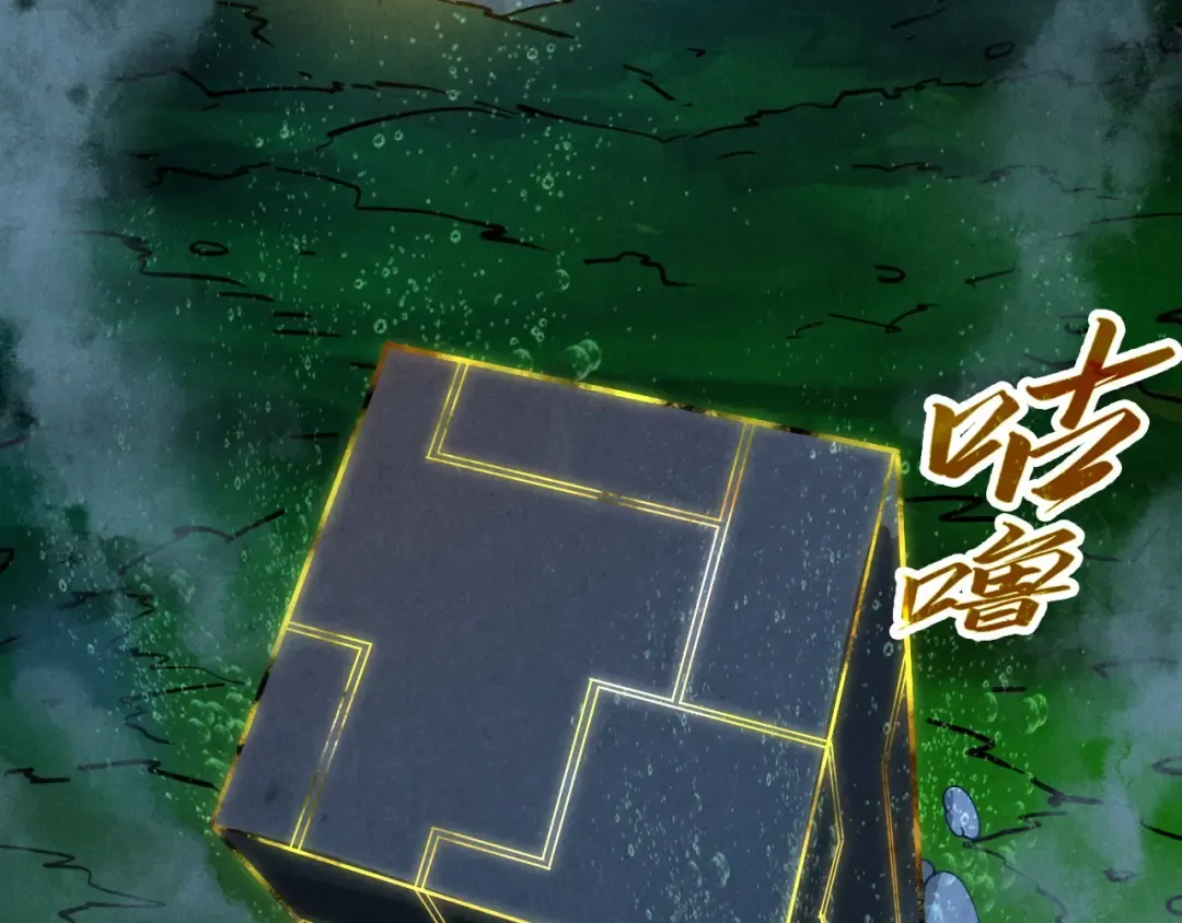 第434话 潜入无定河 第175页