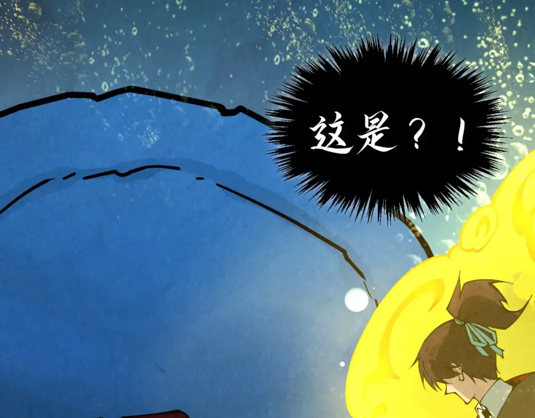 第434话 潜入无定河 第180页