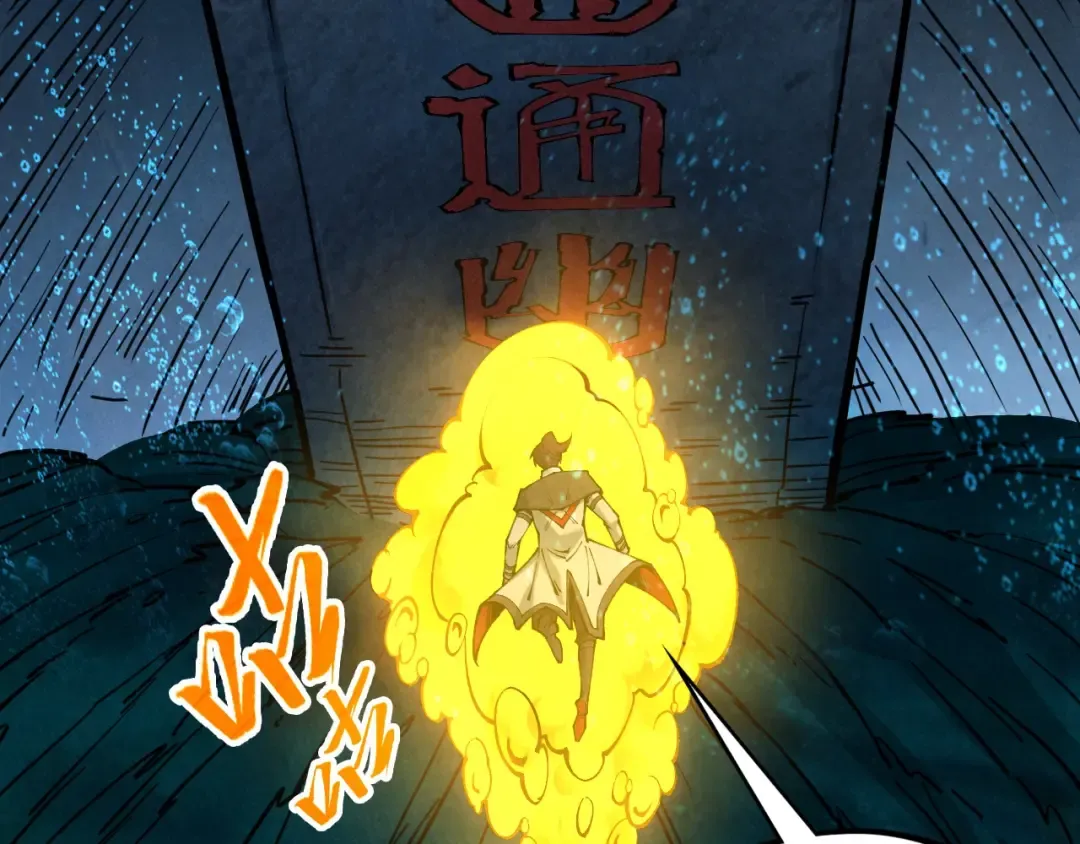 第435话 河曲通幽 第7页