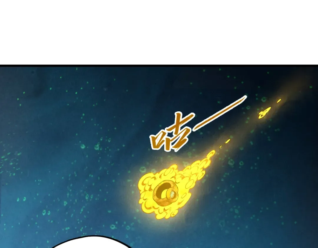 第435话 河曲通幽 第14页