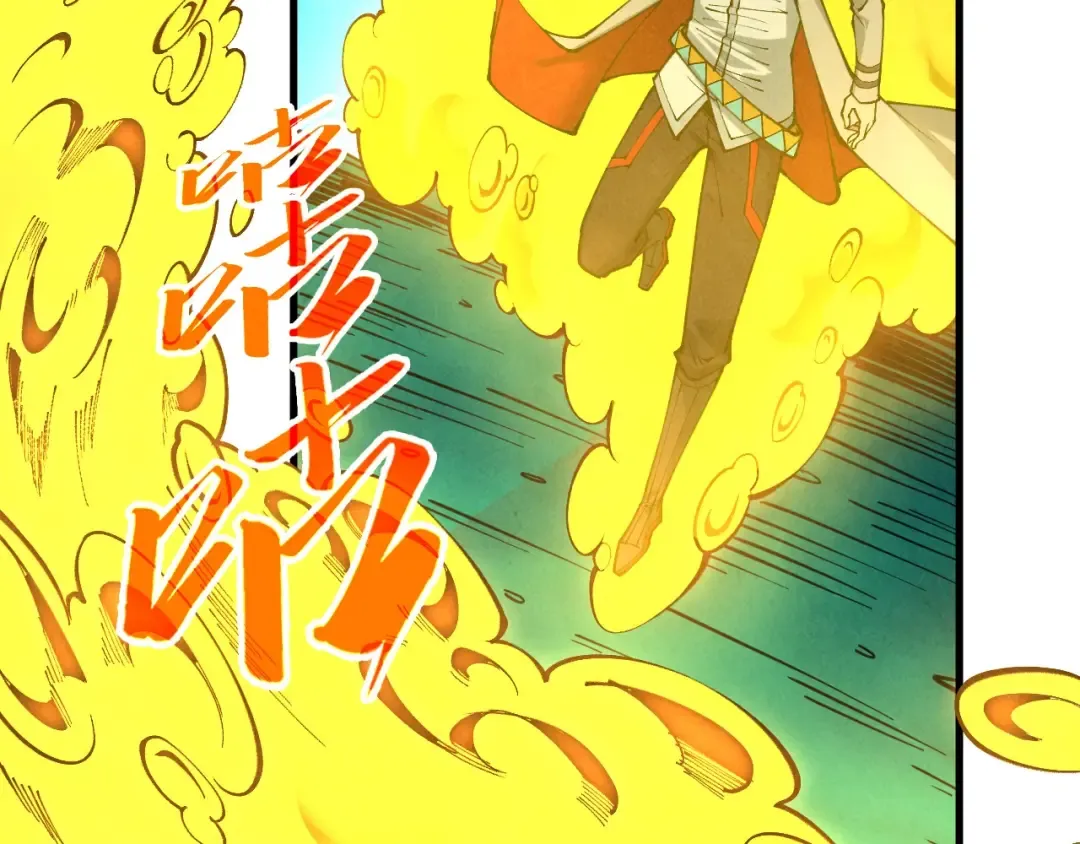 第435话 河曲通幽 第17页