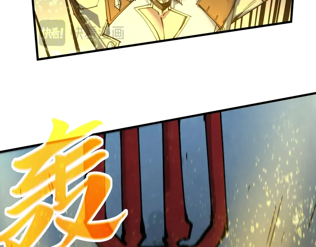 第435话 河曲通幽 第29页