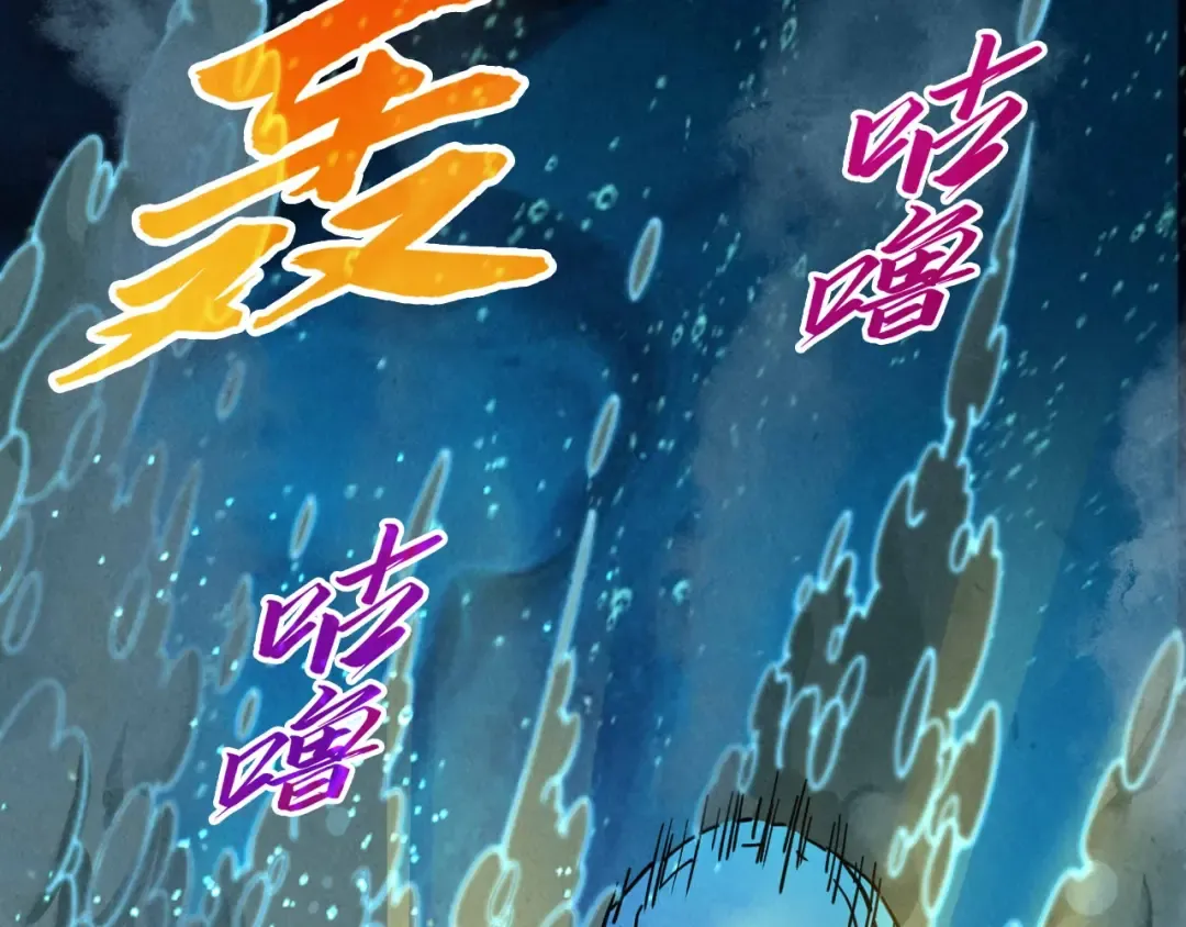 第435话 河曲通幽 第33页