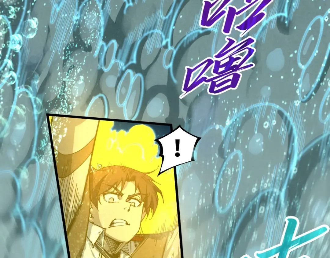 第435话 河曲通幽 第35页