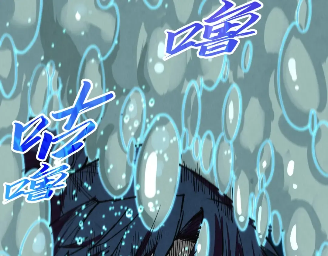 第435话 河曲通幽 第41页
