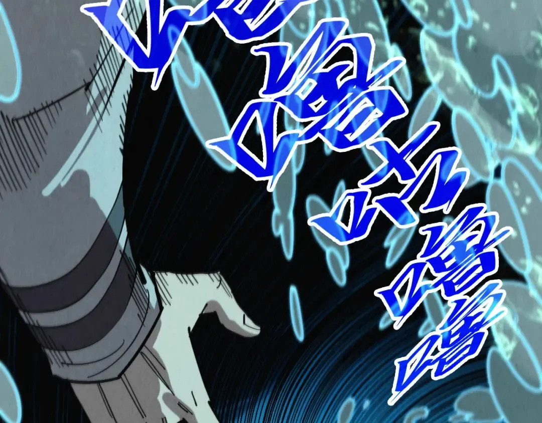 第435话 河曲通幽 第45页
