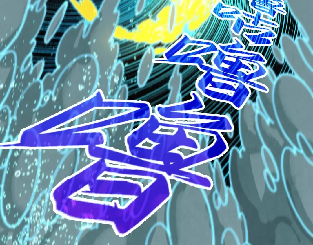 第435话 河曲通幽 第47页